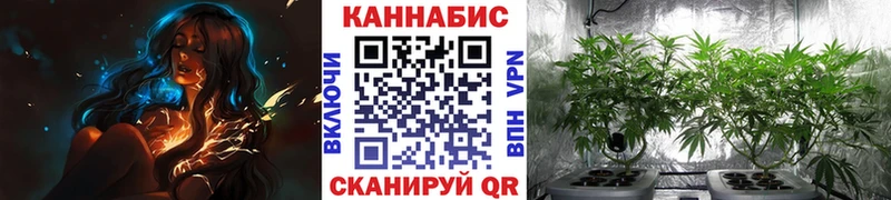 Как найти закладки Чайковский НБОМе  СОЛЬ  Каннабис  Меф  COCAIN 