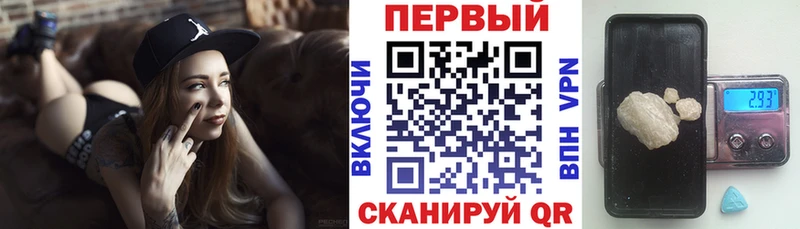 закладка  Чайковский  Amphetamine Розовый 