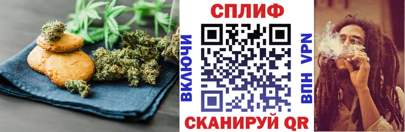 Печенье с ТГК конопля  Чайковский 