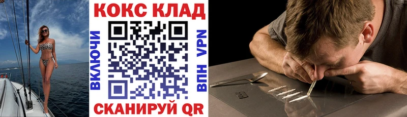 COCAIN 98% MEGA ссылки Чайковский