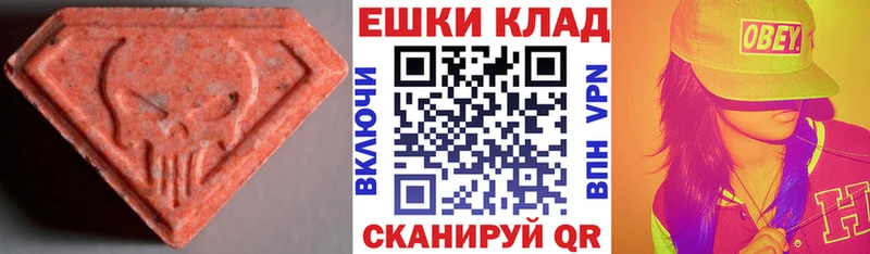 сколько стоит  Чайковский  Экстази DUBAI 