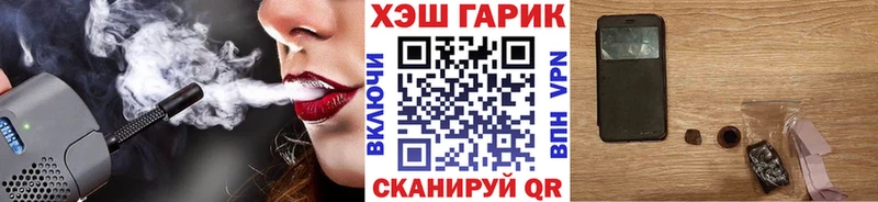 Гашиш хэш  blacksprut ССЫЛКА  Чайковский  купить  