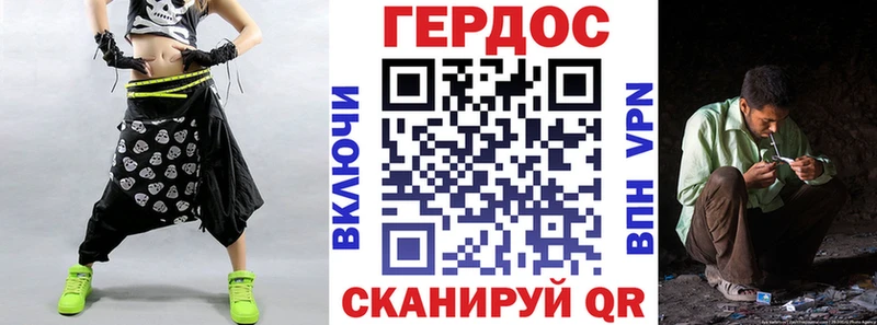 ГЕРОИН белый  наркошоп  Чайковский 