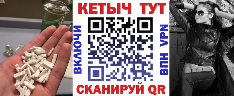 Кетамин VHQ  Чайковский 