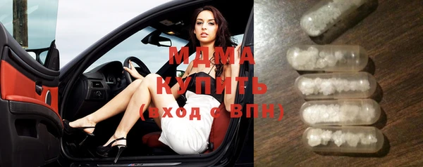дистиллят марихуана Алексеевка