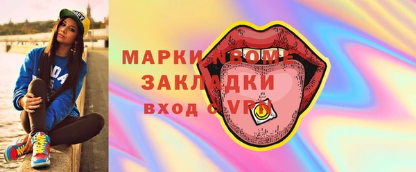 дистиллят марихуана Алексеевка