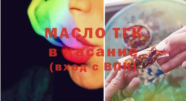 дистиллят марихуана Алексеевка