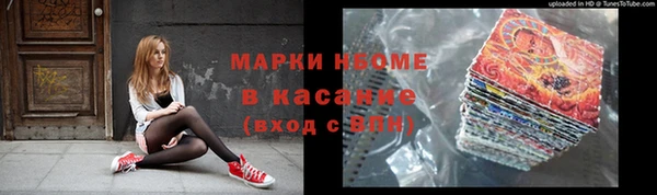 дистиллят марихуана Алексеевка
