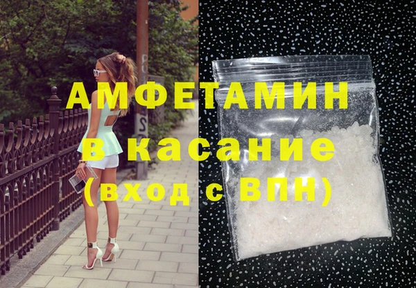 мефедрон Алзамай