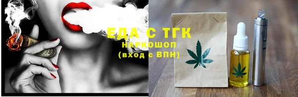 дистиллят марихуана Алексеевка