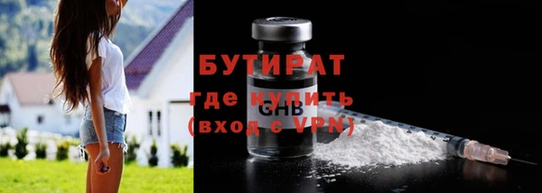 дистиллят марихуана Алексеевка