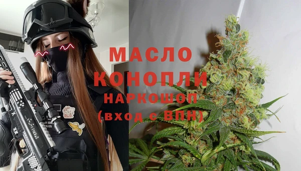 мефедрон Алзамай