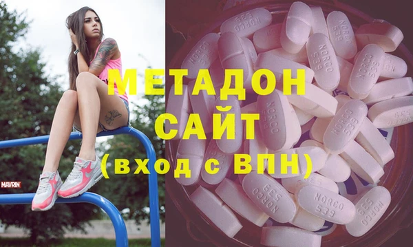 дистиллят марихуана Алексеевка