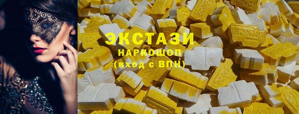 мефедрон Алзамай