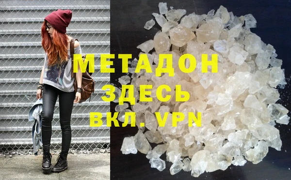 мефедрон Алзамай