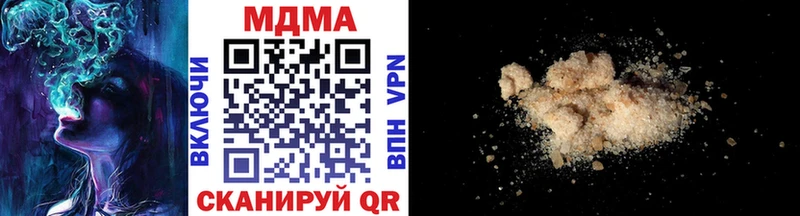 МДМА кристаллы  hydra как войти  Чайковский 