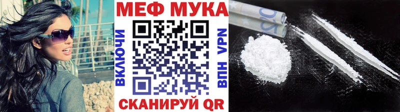 OMG как войти  цена   Чайковский  МЯУ-МЯУ VHQ 