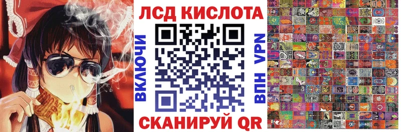Марки NBOMe 1,5мг Чайковский