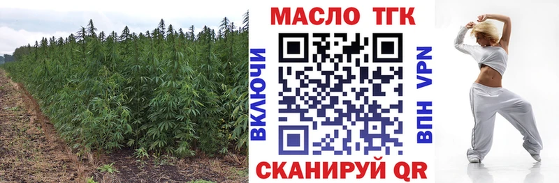 ТГК вейп с тгк  Чайковский 